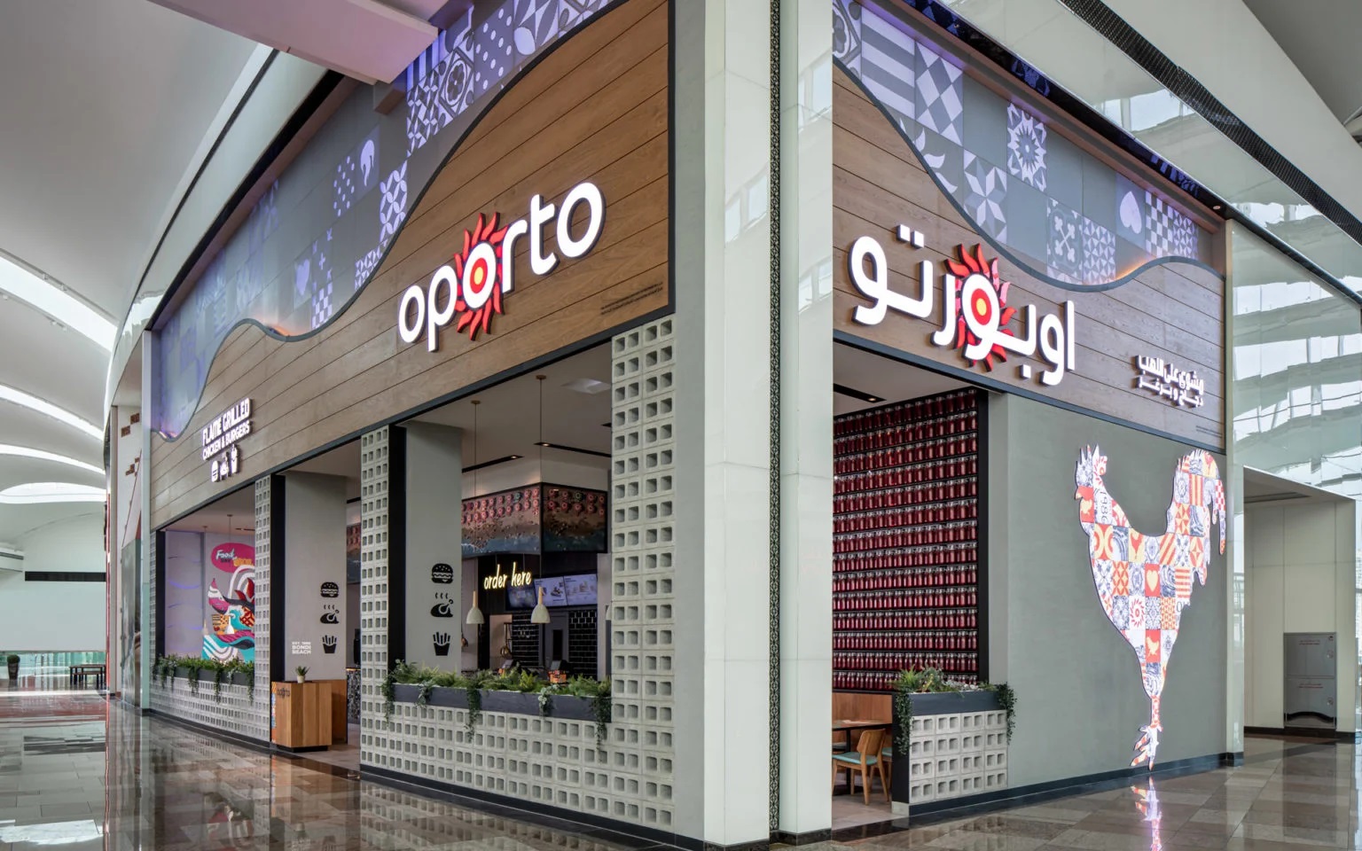 Oporto-Restaurant-1